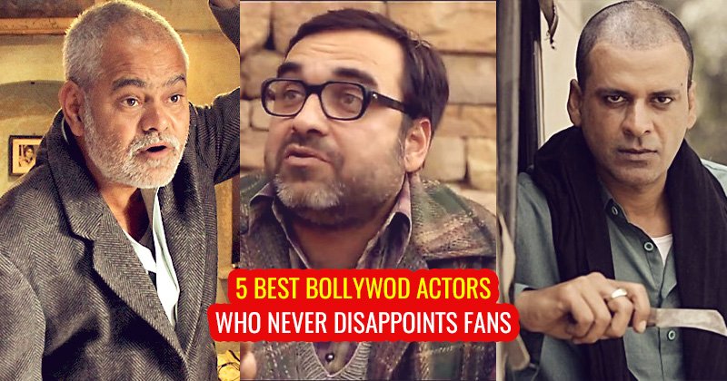 5 best bollywood actors sanjay mishra252C manoj bajpai252C pankaj tripathi