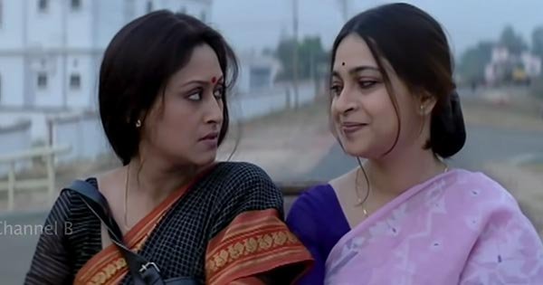 Jara Bristite Bhijechhilo full movie indrani Halder