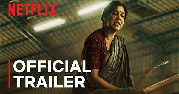 sakshi tanwar mai trailer