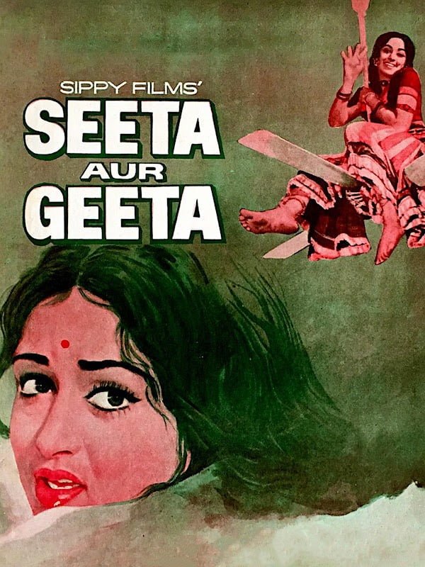 seeta geeta female character title bollywood film